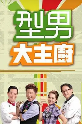 歌手2026 音乐综艺海报